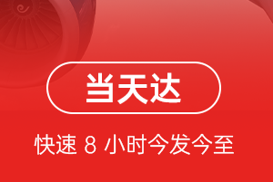 承德机场物流航空货运公司【机场
