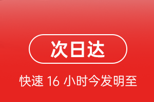 承德机场物流航空货运 航空货运