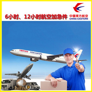 承德机场物流公司谈空运的四大作用是什么
